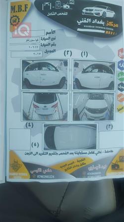 كيا سورينتو